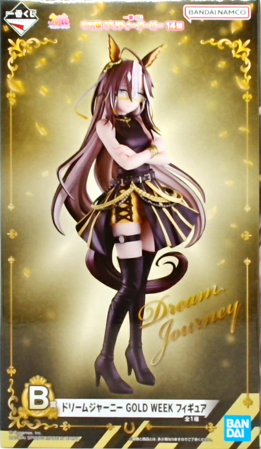 一番くじ ウマ娘 プリティーダービー 14弾 B賞 ドリームジャーニー GOLD WEEK フィギュア