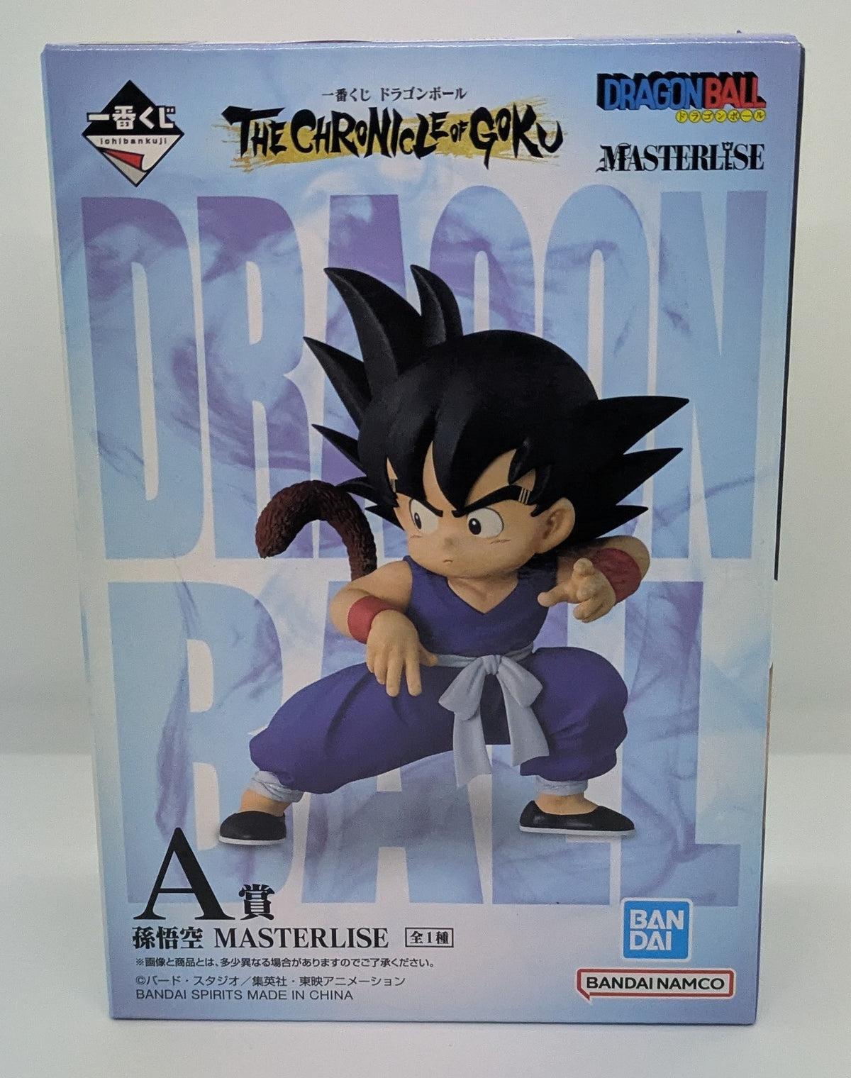 一番くじ ドラゴンボール THE CHRONICLE OF GOKU A賞 孫悟空 MASTERLISE