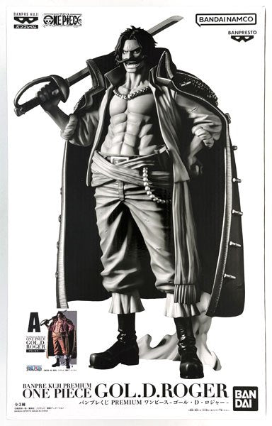 Banpresto Lottery PREMIUM One Piece - Gol D. Roger - Brush Color