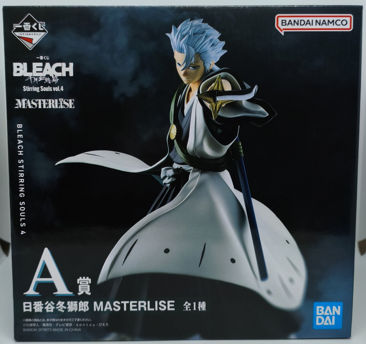 一番くじ BLEACH Stirring Souls vol.4 A賞 日番谷冬獅郎 MASTERLISE