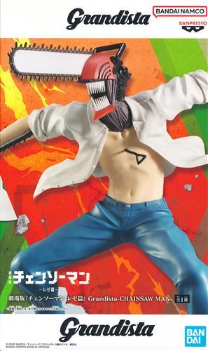 Movie version "Chainsaw Man Reze Arc" Grandista-CHAINSAW MAN- (Chainsaw Man)