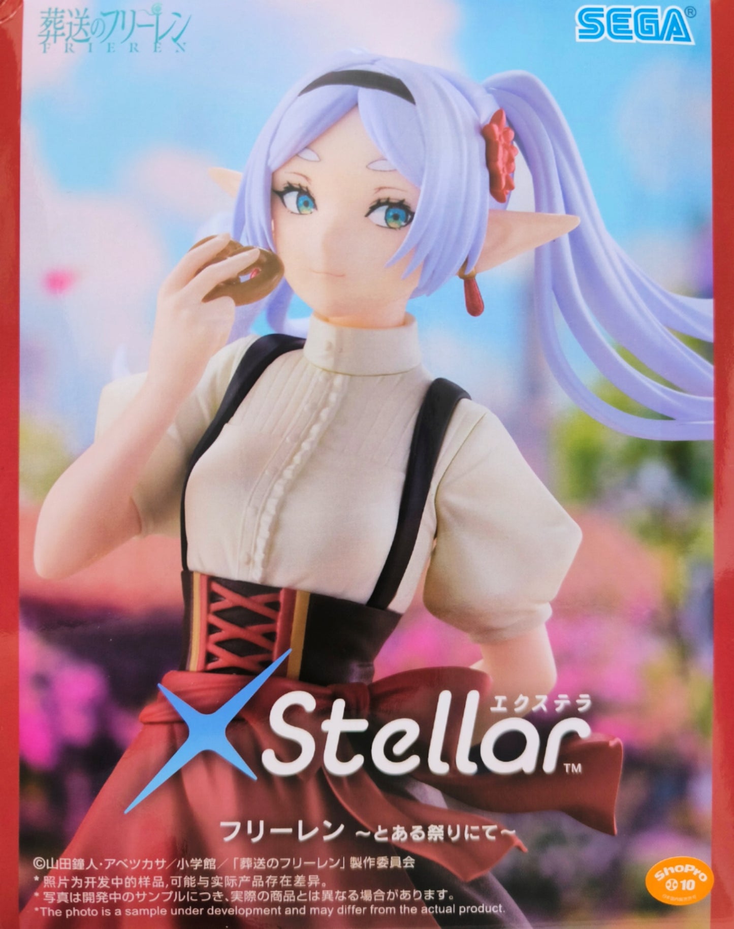 葬送のフリーレン XStellar “フリーレン”~とある祭りにて~