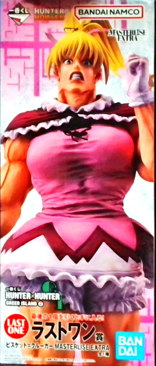 一番くじ HUNTER×HUNTER GREED ISLAND ② ラストワン賞 ビスケット=クルーガー MASTERLISE EXTRA