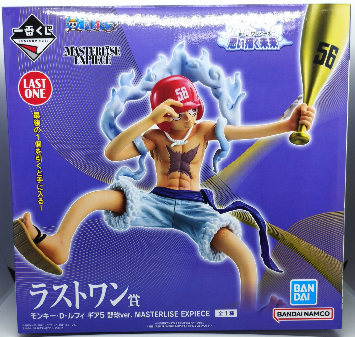 一番くじ ワンピース 思い描く未来 ラストワン賞 モンキー・D・ルフィ ギア5 野球ver. MASTERLISE EXPIECE