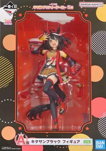 一番くじ ウマ娘 プリティーダービー 5弾 A賞 キタサンブラック フィギュア
