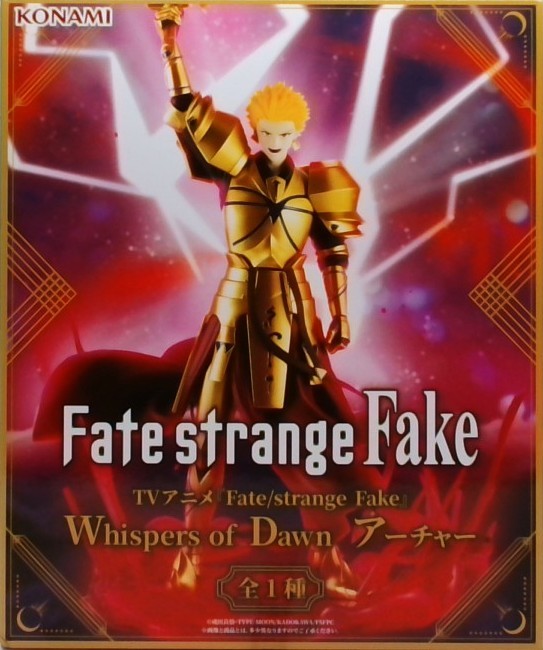 TVアニメ『Fate/strange Fake』Whispers of Dawn アーチャー(ギルガメッシュ)