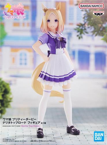ウマ娘 プリティーダービー フィギュア ナリタトップロード