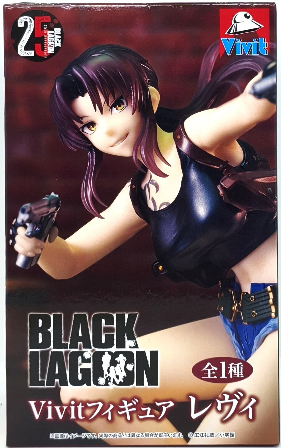 BLACK LAGOON Vivitフィギュア レヴィ