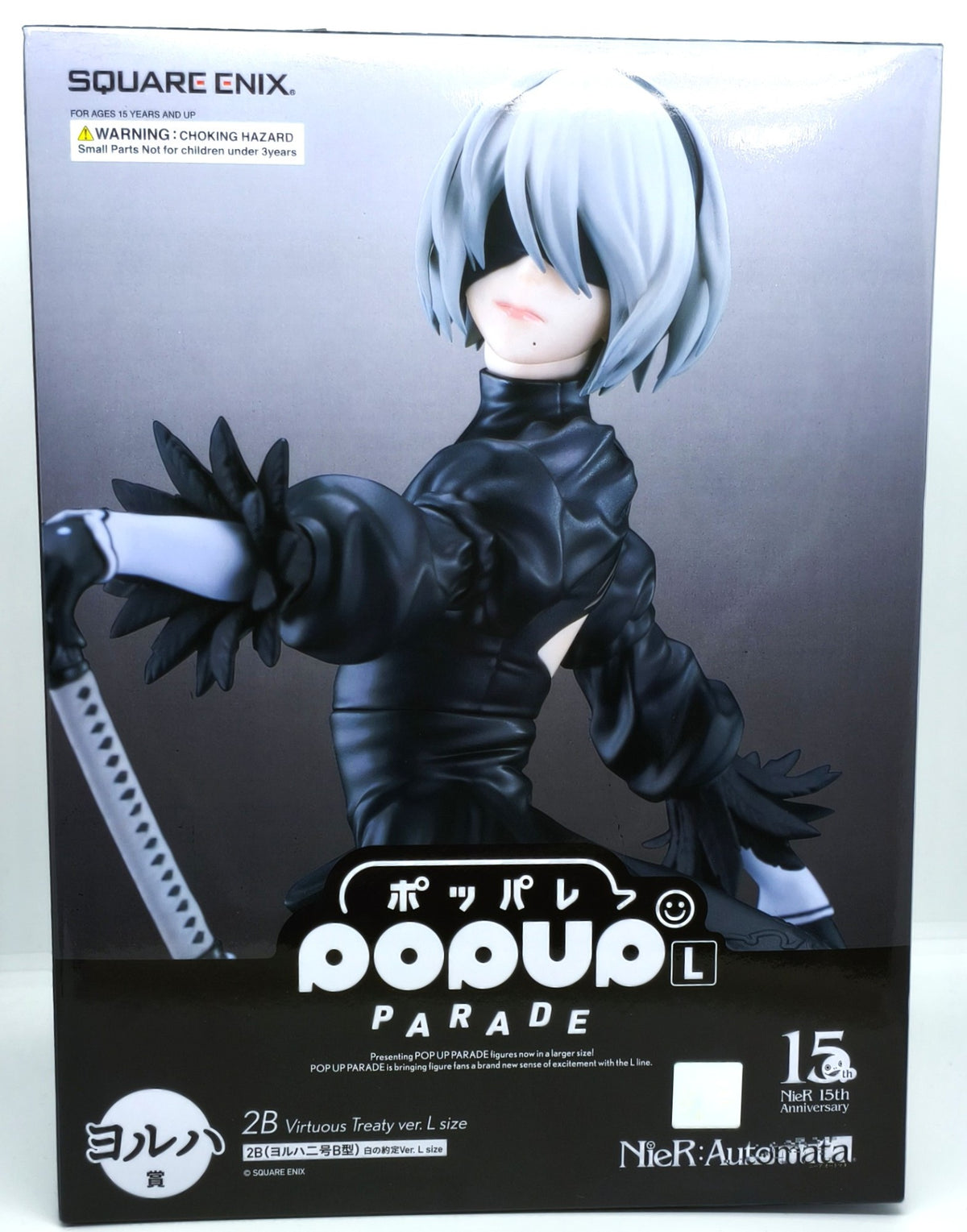 NieRゲームシリーズ15周年記念くじ ヨルハ賞 POPUPPARADE 2B -白の約定- Lsiz