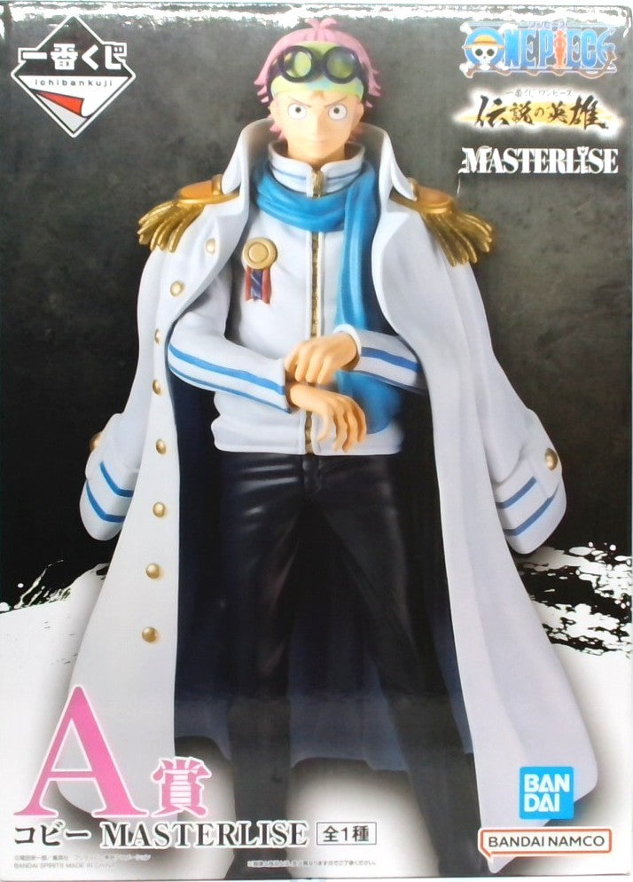 一番くじ ONE PIECE 伝説の英雄 A賞 コビー MASTERLISE