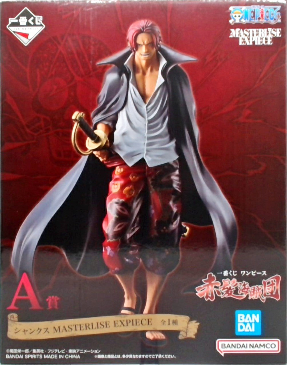 一番くじ ワンピース 赤髪海賊団 A賞 シャンクス MASTERLISE EXPIECE