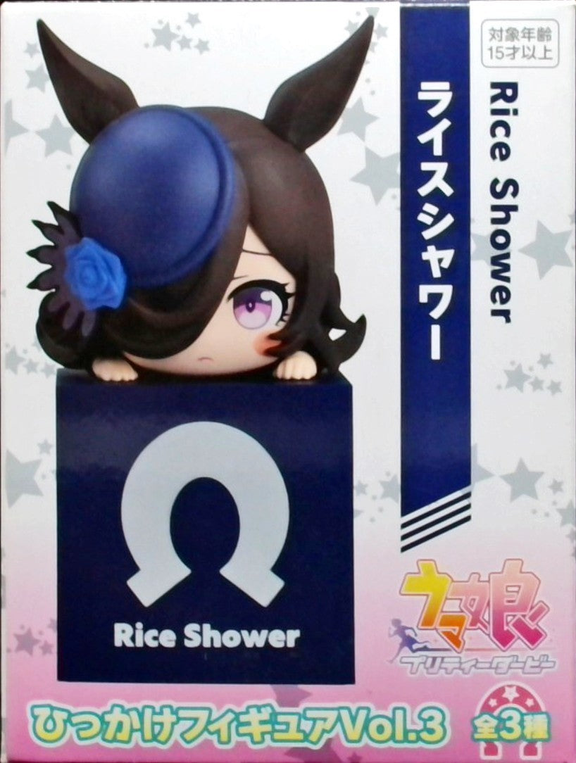 ウマ娘 プリティーダービー ひっかけフィギュア Vol.3 ライスシャワー