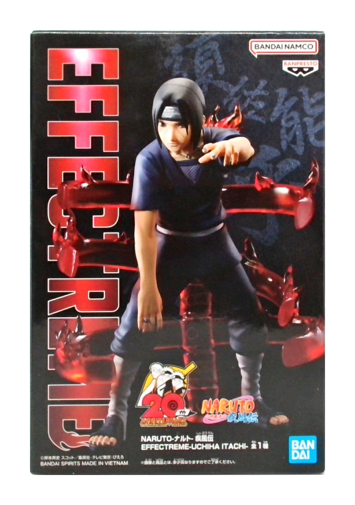 NARUTO-ナルト- 疾風伝 EFFECTREME-UCHIHA ITACHI-(うちはイタチ)