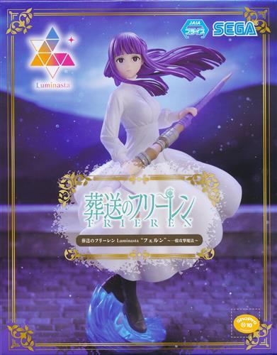 葬送のフリーレン Luminasta "フェルン" ~一般攻撃魔法~