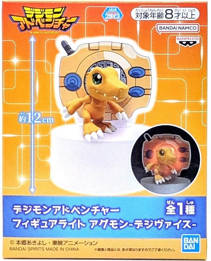 デジモンアドベンチャー フィギュアライト アグモン-デジヴァイス-