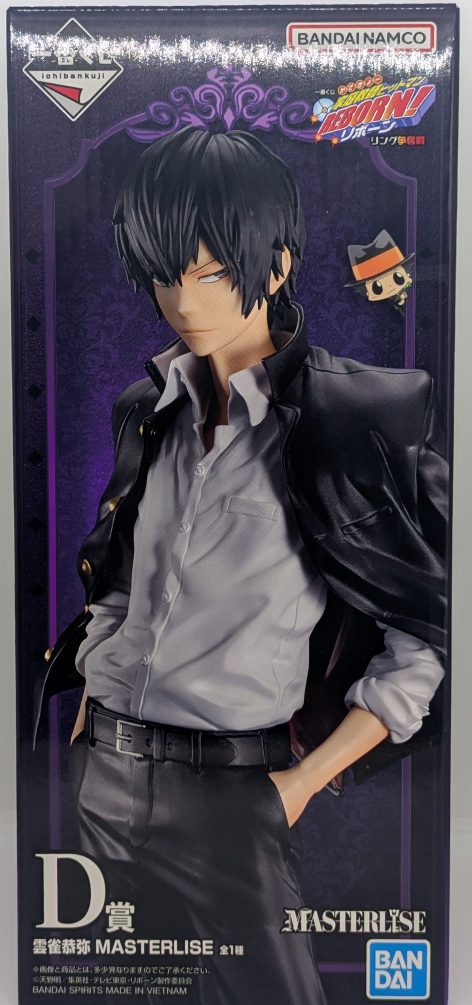 Ichiban Kuji Reborn! Ring Battle D Prize Kyoya Hibari MASTERLISE