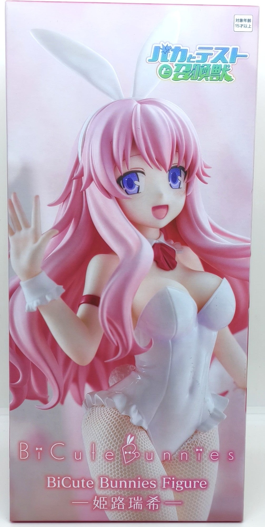バカとテストと召喚獣 BiCute Bunnies Figure―姫路瑞希―