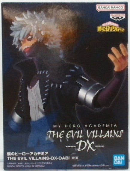 僕のヒーローアカデミア THE EVIL VILLAINS-DX-DABI(荼毘)