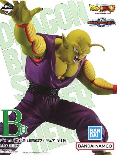 Ichiban Kuji Dragon Ball VS Omnibus Great B Prize Piccolo (Power Awakening) Figure
