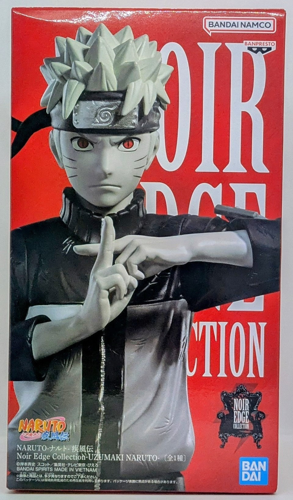 NARUTO-ナルト- 疾風伝 Noir Edge Collection-UZUMAKI NARUTO-(うずまきナルト)