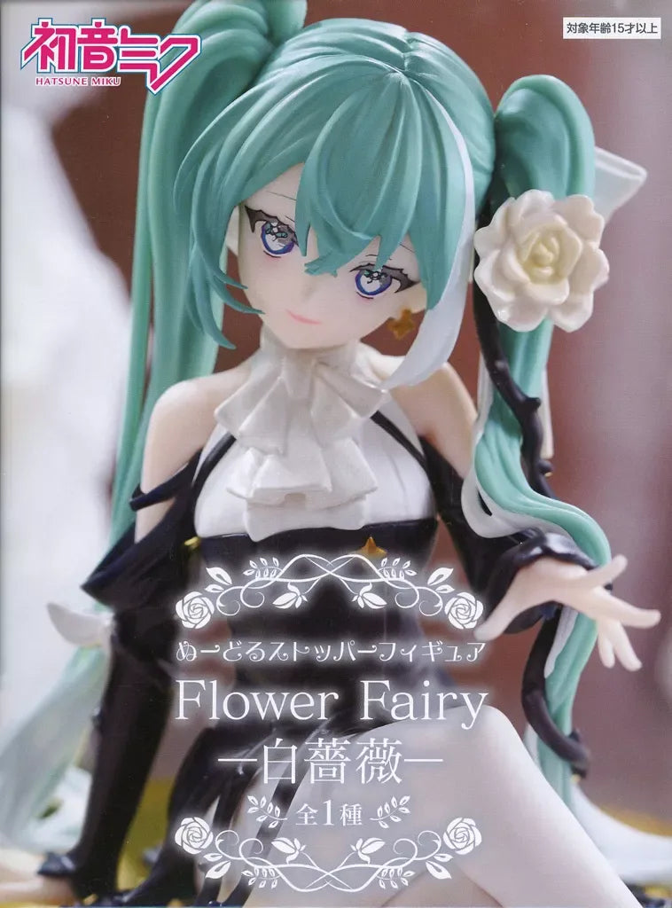 初音ミク ぬーどるストッパーフィギュア Flower Fairyー白薔薇ー
