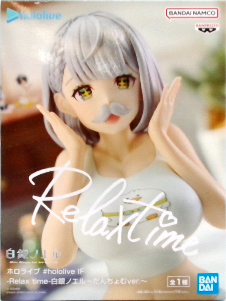 ホロライブ #hololive IF -Relax time- 白銀ノエル~だんちょむver.~
