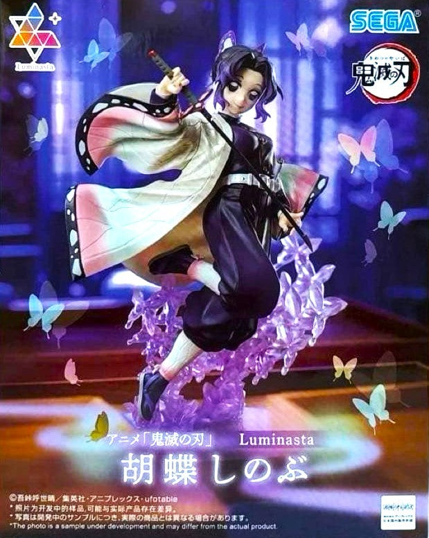Luminasta "Kocho Shinobu" from the anime "Demon Slayer: Kimetsu no Yaiba"
