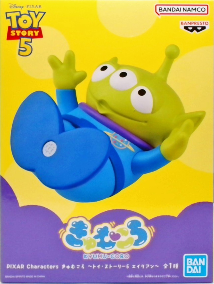 PIXAR Characters きゅむころ ~トイ・ストーリー5 エイリアン~