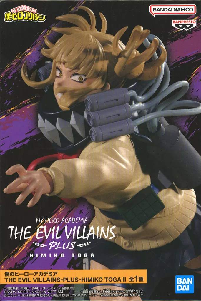 僕のヒーローアカデミア THE EVIL VILLAINS-PLUS-HIMIKO TOGAⅡ(トガヒミコ)