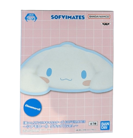 サンリオキャラクターズ SOFVIMATES~シナモロール リラックスver.~【箱ver.】