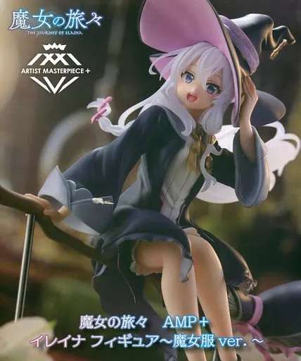 Wandering Witch: The Journey of Elaina AMP+ Figure - Witch Costume Ver.