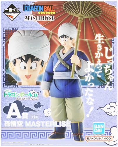 一番くじ ドラゴンボール EX 激闘!!天下一武道会 A賞 孫悟空 MASTERLISE