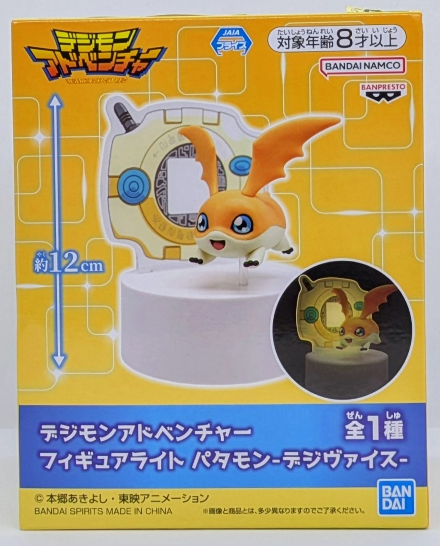 デジモンアドベンチャー フィギュアライト パタモン-デジヴァイス-
