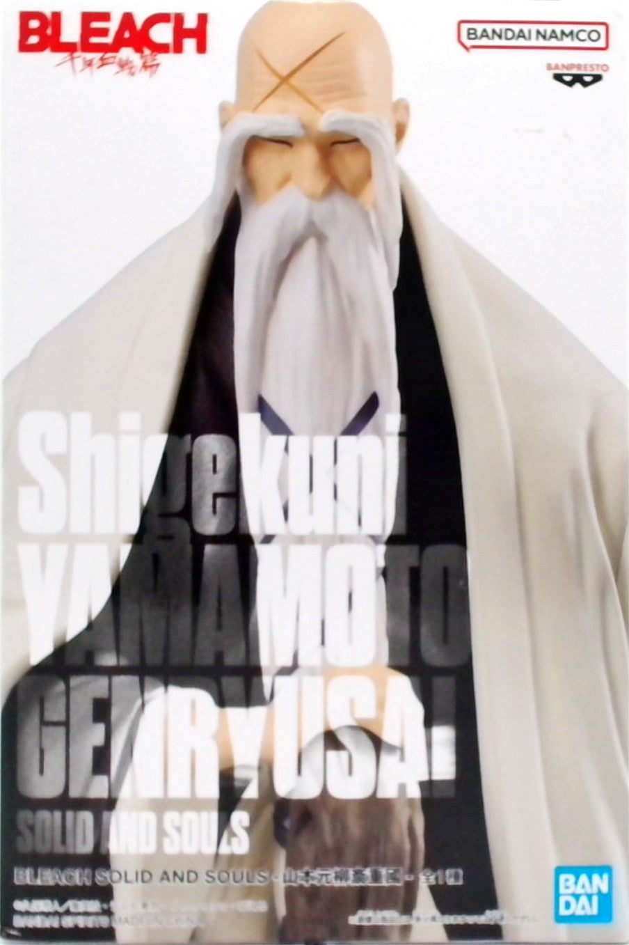 BLEACH SOLID AND SOULS -山本元柳斎重國-