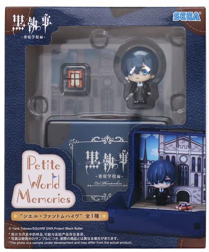 アニメ「黒執事 -寄宿学校編-」 Petite World Memories ミニフィギュア“シエル・ファントムハイヴ”