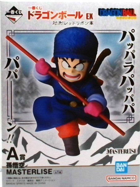 一番くじ ドラゴンボール EX 対決!レッドリボン軍 A賞 孫悟空 MASTERLISE