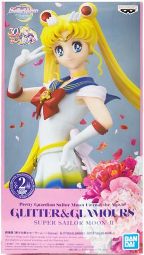 劇場版 美少女戦士セーラームーン Eternal GLITTER&GLAMOURS -SUPER SAILOR MOON- II (スーパーセーラームーン)