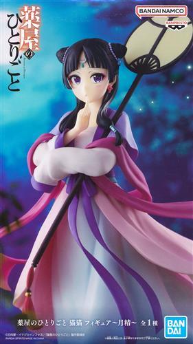 薬屋のひとりごと フィギュア~月精~ 猫猫