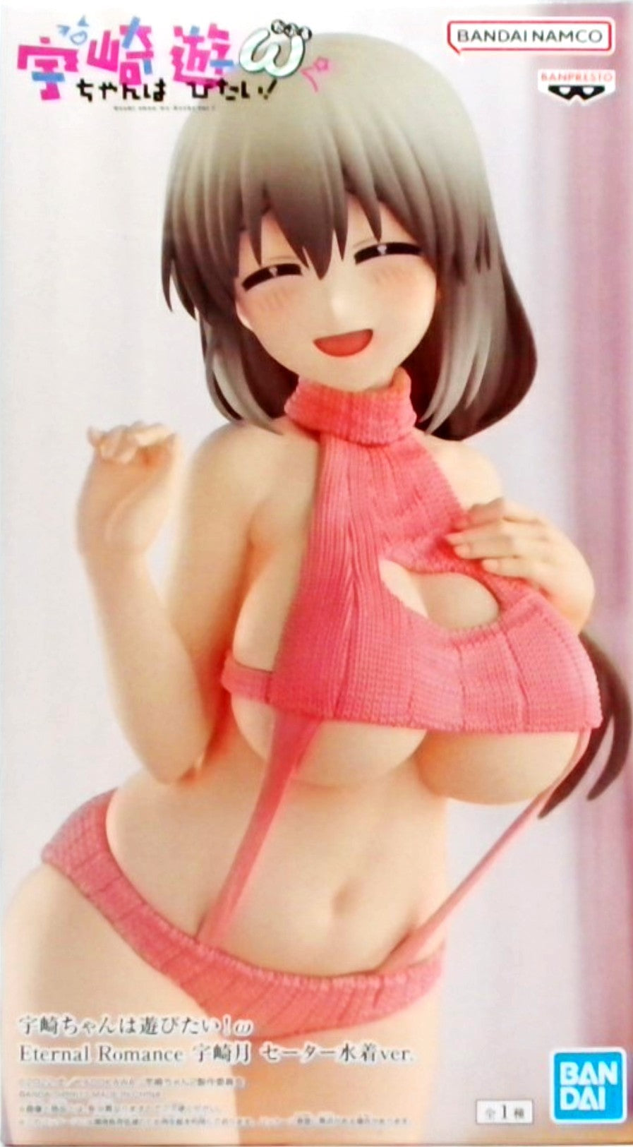 宇崎ちゃんは遊びたい!ω Eternal Romance 宇崎月 セーター水着ver.
