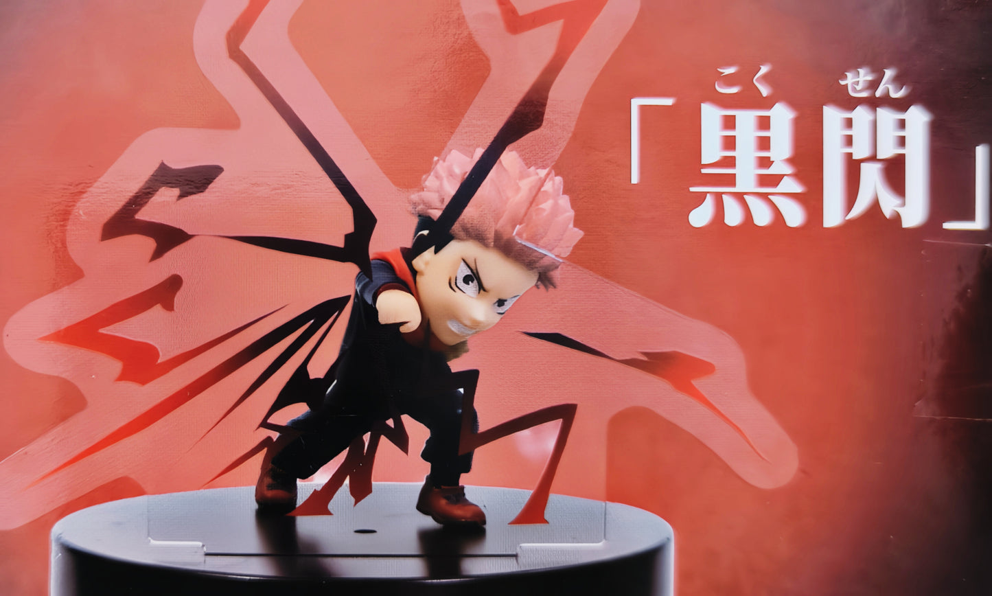 Jujutsu Kaisen Figure Light Itadori Yuji "Black Flash"