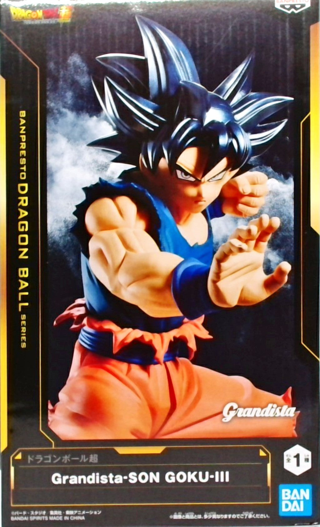 ドラゴンボール超 Grandista-SON GOKU-Ⅲ(孫悟空)