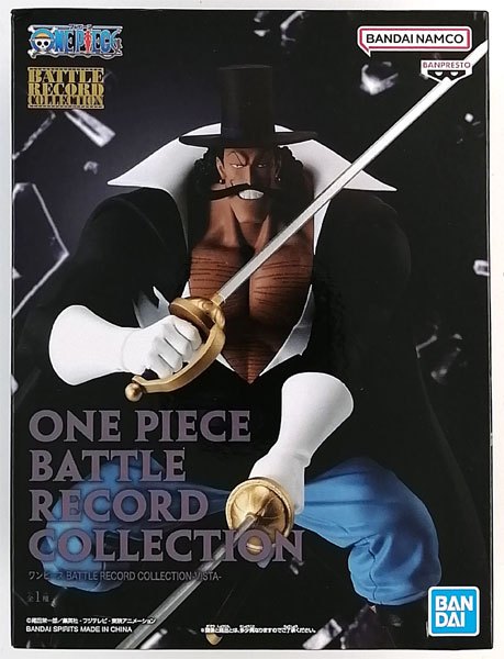 BATTLE RECORD COLLECTION-VISTA-