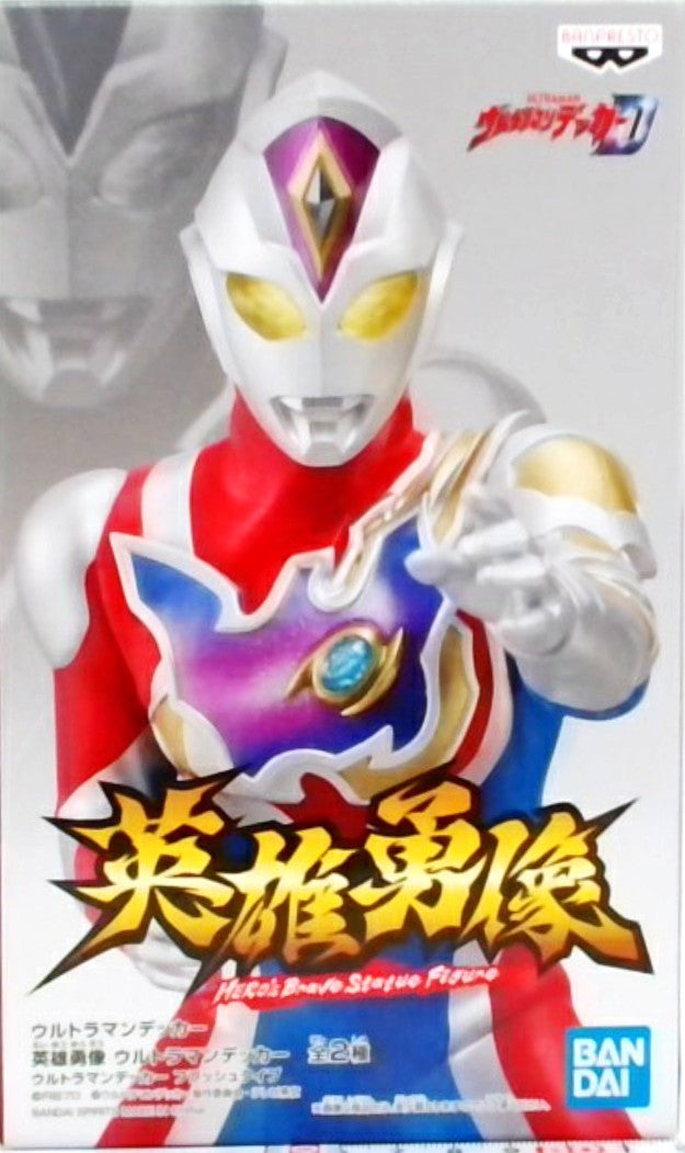ウルトラマンデッカー 英雄勇像 ウルトラマンデッカー フラッシュタイプ A