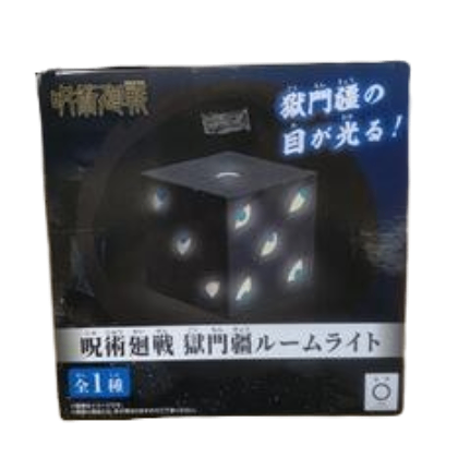 Jujutsu Kaisen Hell's Edge Room Light