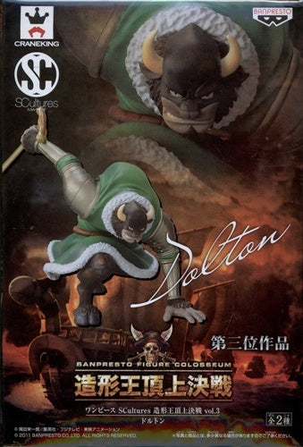 ONE PIECE SCultures Zokeiou Chojou Kessen vol.3 Dalton