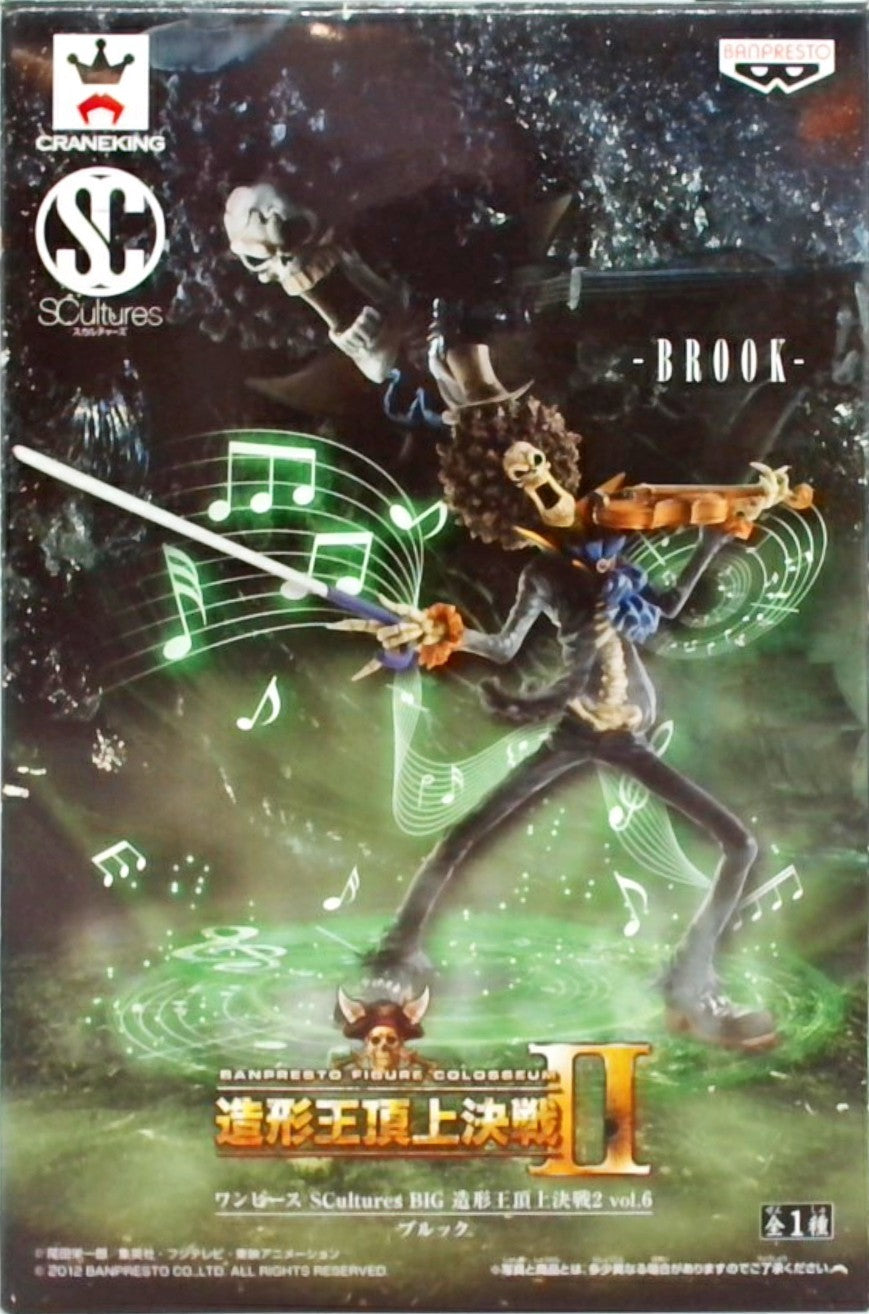 ワンピース SCultures BIG 造形王頂上決戦2 vol.6 ブルック