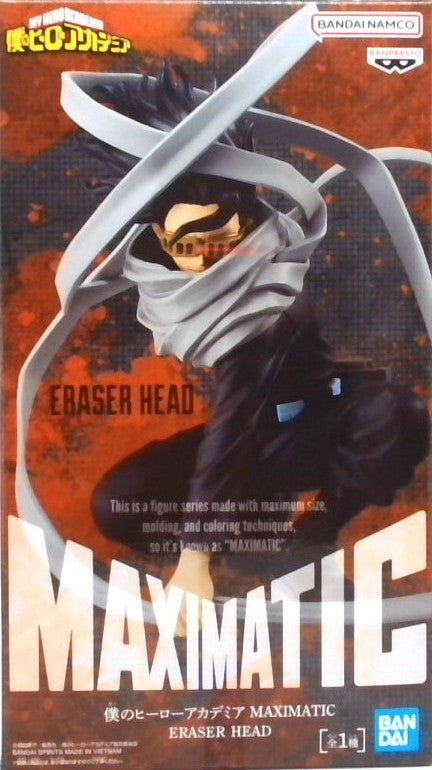 僕のヒーローアカデミア MAXIMATIC ERASER HEAD(相澤消太)