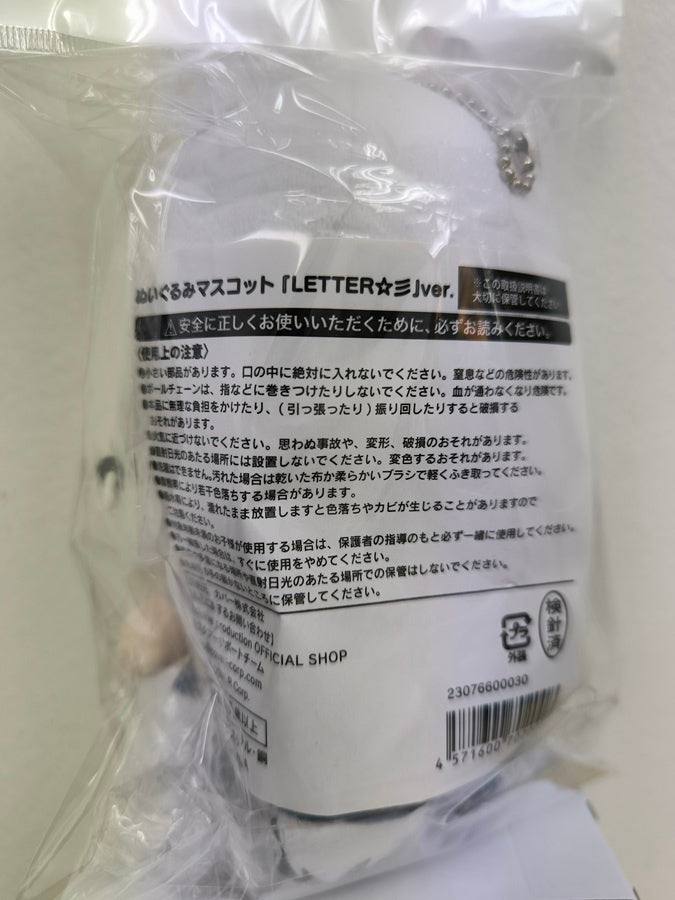 ホロライブ 白上フブキ ぬいぐるみマスコット 「LETTER☆彡」ver.