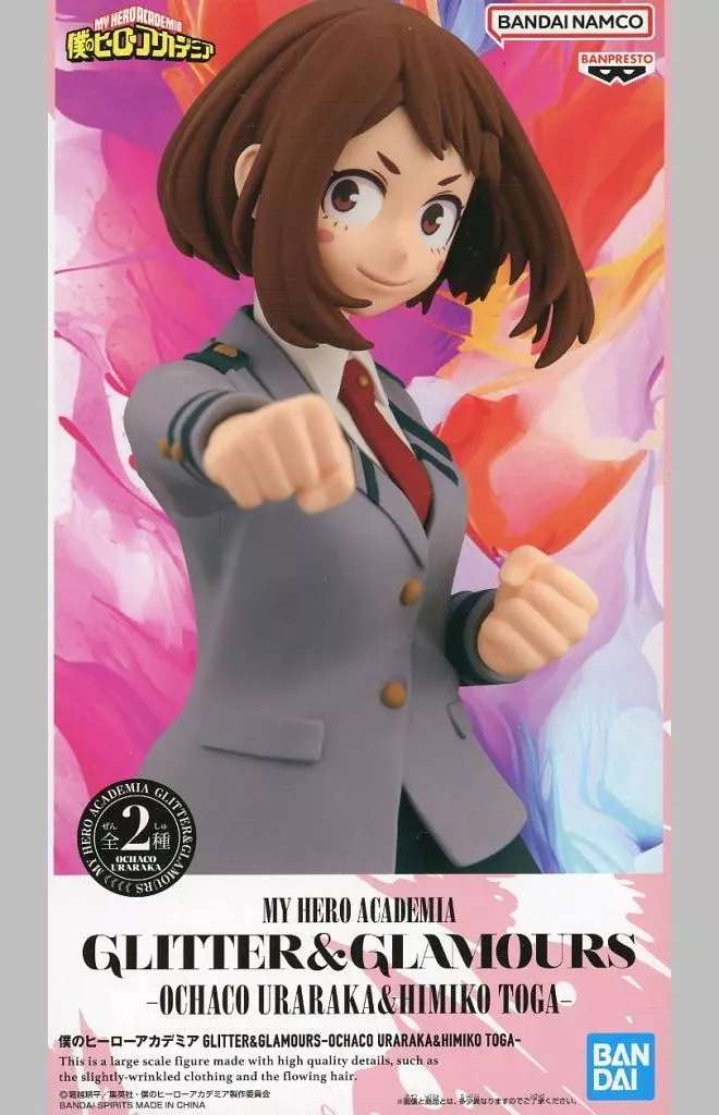 僕のヒーローアカデミア GLITTER&GLAMOURS -OCHACO URARAKA(麗日お茶子)