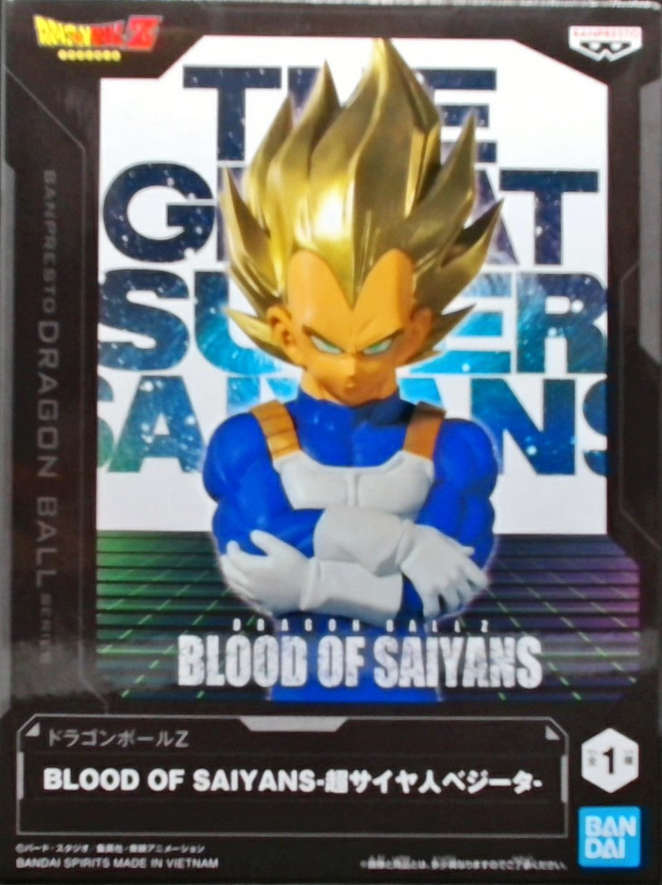 ドラゴンボールZ BLOOD OF SAIYANS-超サイヤ人ベジータ-